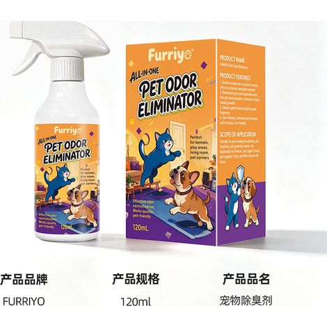FURRIYO Pet Deodorizer, a popular choice for cleaning pet toilets and toys, disinfects, deodorizes and removes urine odor. (1/5)