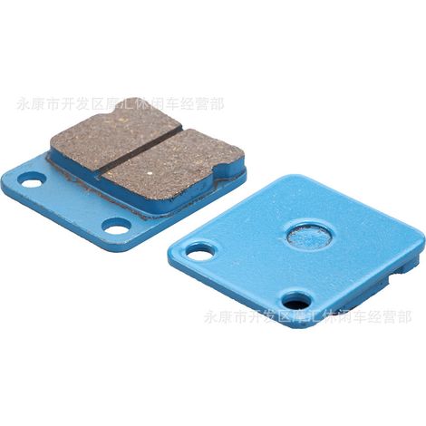 Off-road motorcycle ATV four-wheel beach go-kart parts 50CC-250CC rear brake pads friction pads blue