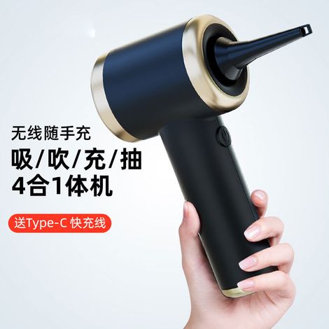 5500 Pa Mini-Akku-Autostaubsauger mit Gebläsefunktion, 2-in-1, 50-W-Motor, USB-C-Ladeanschluss (1/5)