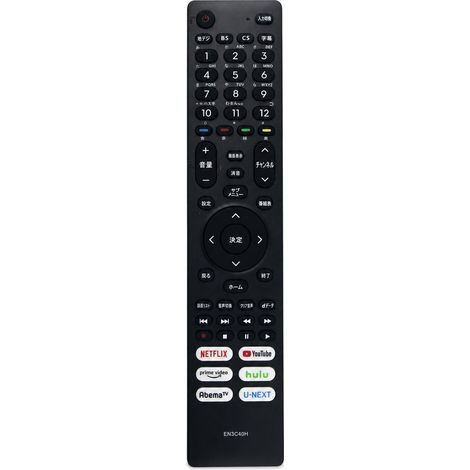 Télécommande TV compatible avec Hisense EN3C40H avec touches Netflix, YouTube et Prime Video (1/5)