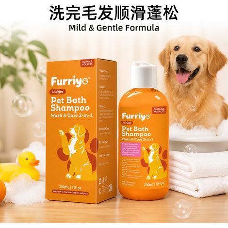 Shampoing et gel douche pour animaux, formulé avec des ingrédients sûrs, pour un lavage et un soin doux, et un nettoyage en profondeur. – Shampoing pour animaux 200 ml (1/4)