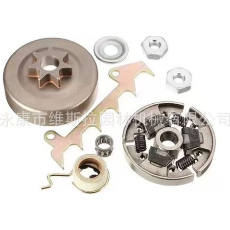 Kit embrayage et griffes pour MS250 tondeuse/tronçonneuse (1/5)