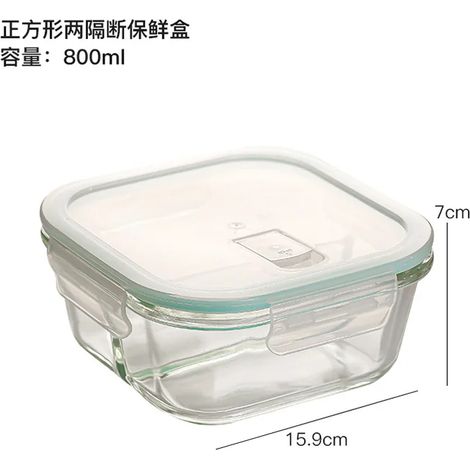 (800 ml, 2 compartiments) Récipient de conservation des aliments en verre, borosilicate haute résistance, résistant à la chaleur, hermétique.