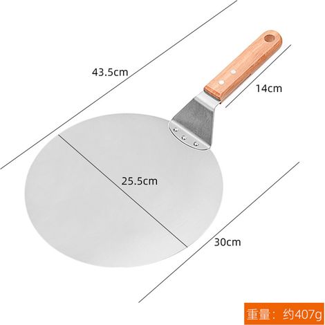Pala per pizza, pala per pizza rotonda 25,5 x 25,5 cm con manico in legno da 14 cm e vassoio in acciaio inox - Spatola da cucina per girare pizze, pancake, torte ecc. (1/4)