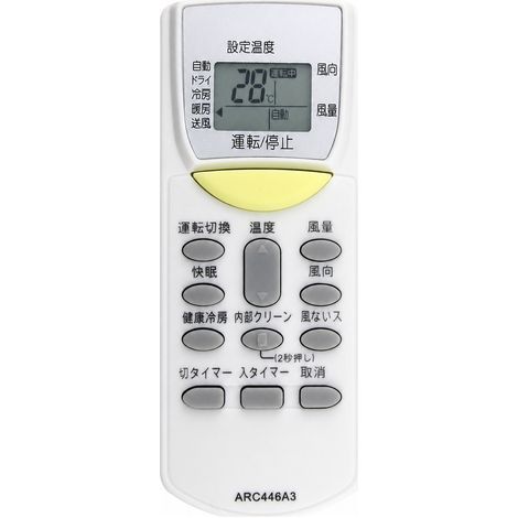 Mando a distancia para aire acondicionado compatible con Daikin ARC446A3 (1/5)