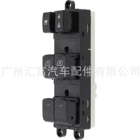 25401-ZL10A is suitable for the power window switch of Nissan Pathfinder cars manufactured between 2007 and 2012. (1/4)