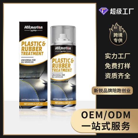 Automotive rubber and plastic parts protectant, refurbishment, stain removal, shine removal, convenient car care spray -- 200ml