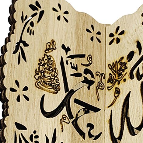 Bibliothèque de style musulman, bibliothèque pliante en bois finement sculptée et polie, adaptée aux bureaux et aux salons, modèle standard de type 2. (1/5)