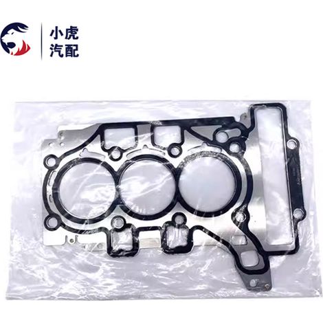Applicable to Peugeot 2008, 308, 408, Citroen C3, C4 engine overhaul kit 1.2 (1/5)