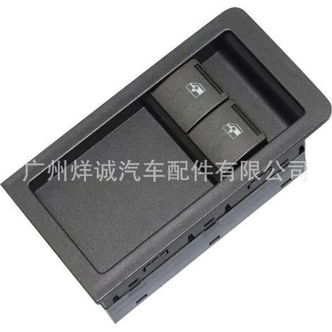 92111644 Applicable to Holden window lift switch, electric window adjustment switch, automotive parts (1/4)