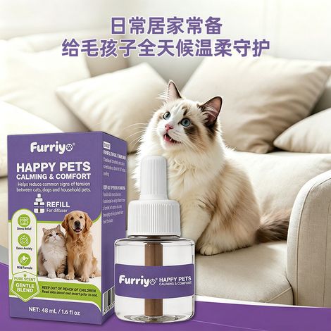 Original Nachfüllpackung Beruhigungssalbe für Katzen – 48 ml -- DE (1/4)