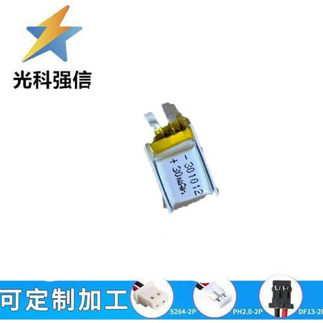 301012 polymer lithium battery, 3.7V, 30mAh, rechargeable battery cell for wireless keyboard locator.