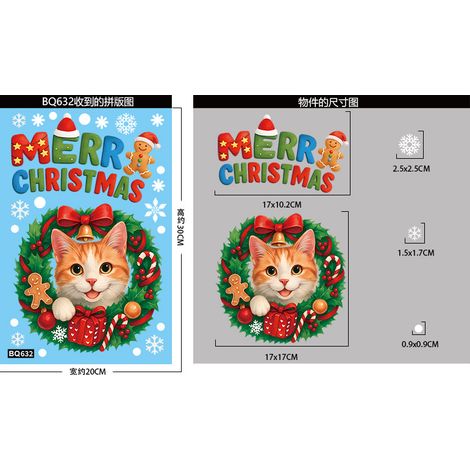 Autocollants chiots de Noël pour décorer les vitres, décorations d'ambiance de Noël, couronnes de fenêtre, boîtes cadeaux, autocollants statiques