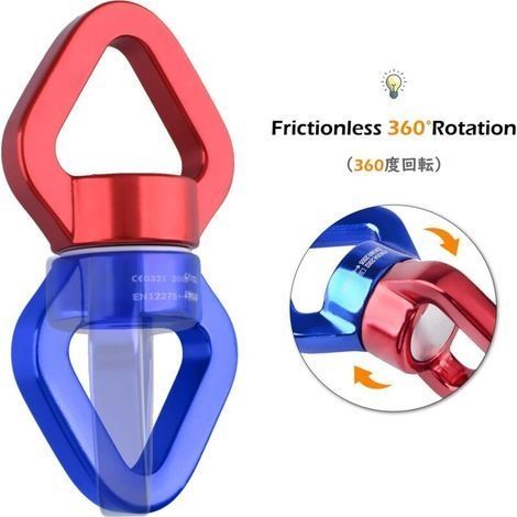 Drehbarer 360°-Schwenkmechanismus mit 30 kN Hubkraft, Abseilgerät, Kletterverbinder, Schaukelrotator für Rettungs-, Yoga- und Lufttanz (1/4)