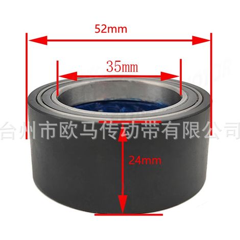 One-way bearing 0GR0-051300 is suitable for CF Moto CForce 450 520 550 600. (1/4)