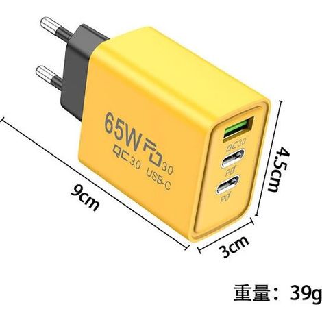 120-W-Schnellladegerät mit mehreren Anschlüssen – 2 USB-Anschlüsse + 2 PD-Anschlüsse, universelles Laden für iPhone, Huawei, Android, EU-Stecker verfügbar, Gelb 65 W 1U+2C (1/5)