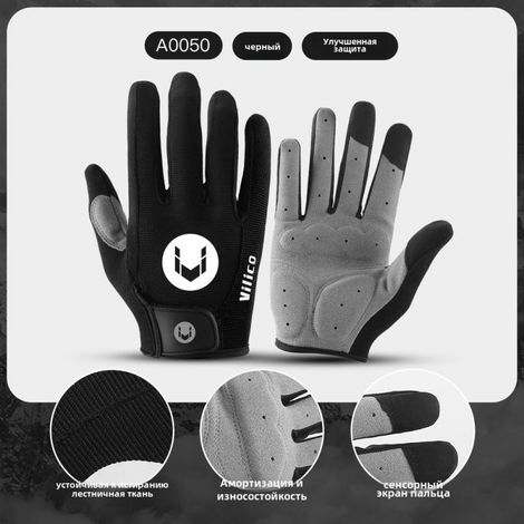Gants de cyclisme homme été, nouvelle génération, absorption des chocs, résistants à l'usure et protection solaire, taille M, noirs (1/5)