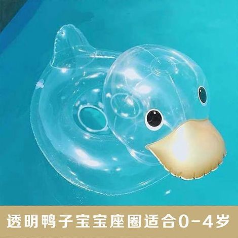 Bouée bébé transparente en forme de canard, bouée gonflable pour le bain, siège flottant pour bébé, jouet de piscine pour les enfants de 0 à 4 ans (1/5)