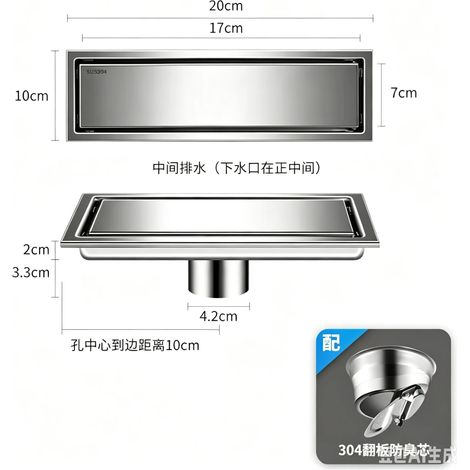 (chrome20cm)Long Floor Drain Bathroom Stainless Steel 304 Thickened Large Capacity Anti-odor Shower Room Rectangular Drainer (1/4)