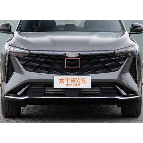 7088103800 Auto Parts Cámara frontal panorámica de 360 grados para Geely Atlas 2023-2024 8893263536 (1/5)