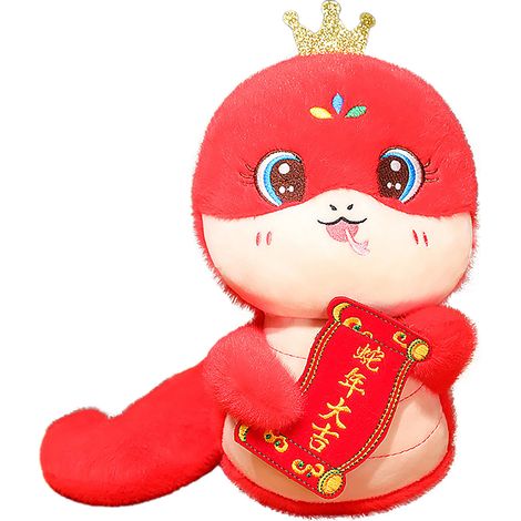 Figura de peluche “Año de la Serpiente 2025” (8 pulgadas – con corona de cuerda y motivo sorpresa) (1/2)