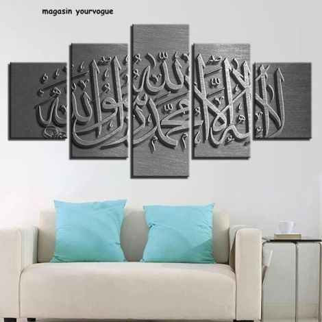 Decorazione da parete - L482 - Quadro modulare - 5 pezzi - Argento - Allah islamico Il Corano (1/4)