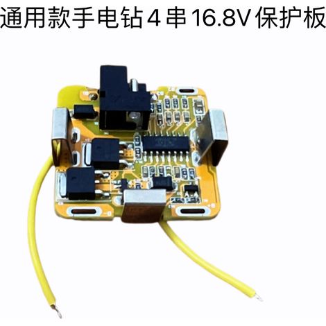 BMS4 series 16.8VDC universal model suitable for tools, electric drills, garden shears, and 18650 lithium battery protection board. (1/5)