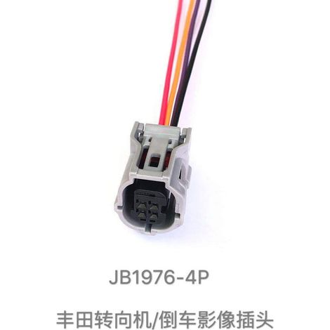 Toyota Crown Reiz Electronic Power Steering System Steering Gear Plug Camry Reversing Camera