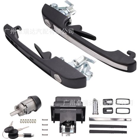 Schließzylinder-Reparatursatz mit Schlüssel 191898081 für Volkswagen Golf II 19E 1G1 (Außentürgriff) (1/4)