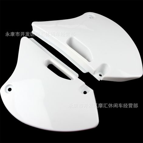 Off-road motorcycle accessories for BBR KLX 50CC-160CC rear left and right fenders (white plastic parts) (1/4)