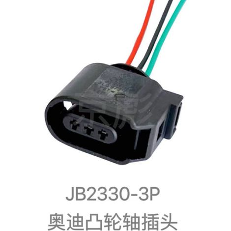 8L0973703 FEP 3-pin connector, accessory, terminal, wire harness, plug, and sheath are in stock.