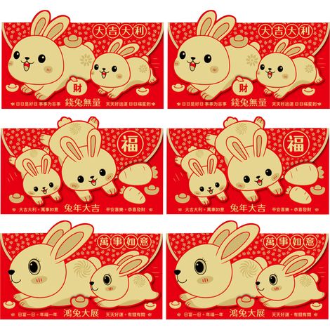 Pochettes Fête Rouge Motifs Drôles Argent Cadeaux Nouvel An Chinois Mariages Anniversaires Diplômes 17x9cm -KZQ (1/2)