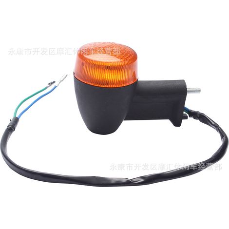ATV 4WD ATV off-road motorcycle accessories 50-250cc rear turn signal, cornering light, warning light (two wires) (1/5)