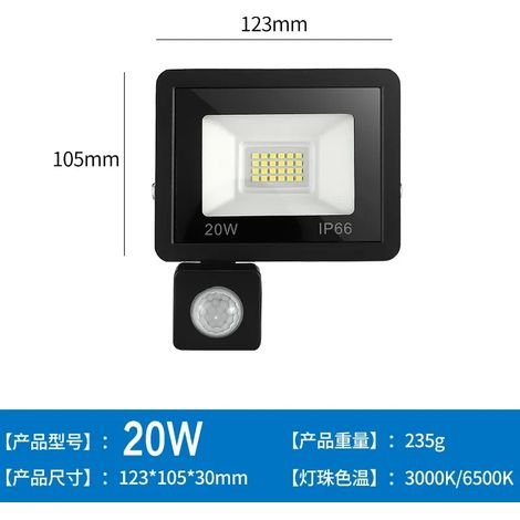 Projecteur LED (blanc chaud - 20 W) avec détecteur de mouvement PIR, étanche IP66, 220 V, pour extérieur. (1/5)