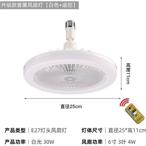 LED-Ventilatorlampe mit ätherischem Öldiffusor, drehbarem Kopf, Fernbedienung, E27-Fassung (Weiß) (1/5)