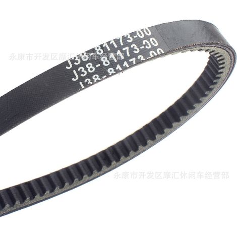 Suitable for Yamaha G2/5/8/9/11/14 4-Cycle J38-81173-00 drive belts (1/4)