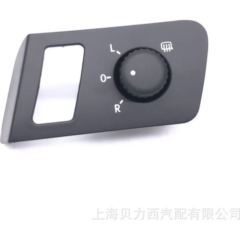 Suitable for the interior rearview mirror adjustment switch of the Kaidi Touran 1TD 959 552 1T1 959 552F (1/5)