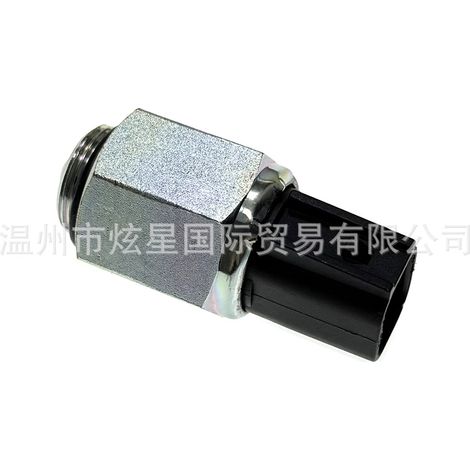 CM5T-15520-AA 1087523 Reversing light switch suitable for Ford Focus and Mondeo (1/4)