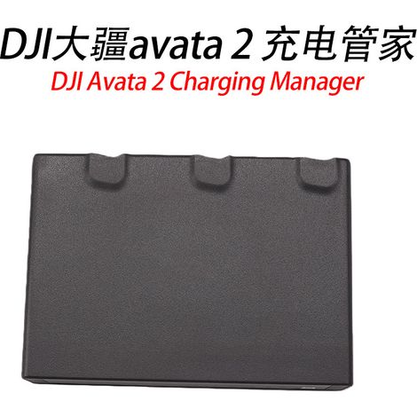 Kompatibel mit dem intelligenten Zwei-Wege-Lademanager DJI AVATA2, dem Original-Lademanager für die DJI AVATA2 Drohne. (1/5)