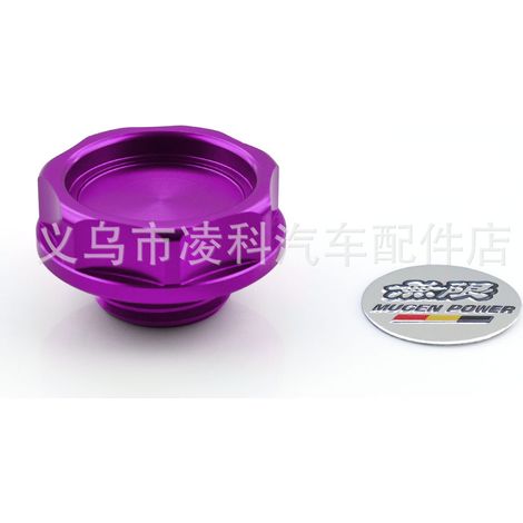 Suitable for Honda vehicles, including Fit, City, Civic, Accord, and CR-V - Aluminum Alloy - Purple