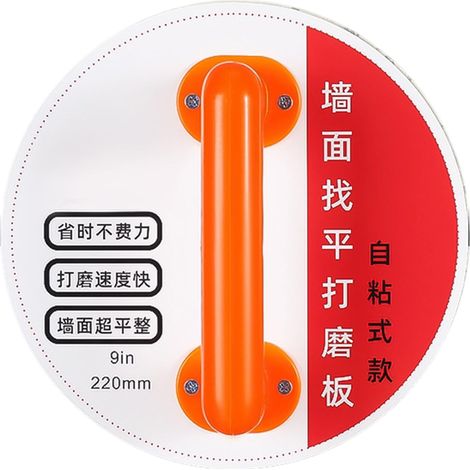Cadre de papier abrasif professionnel pour ponceuse murale avec zone de ponçage de 21,8 cm pour surfaces lisses et uniformes Finition sur plastique (1/4)