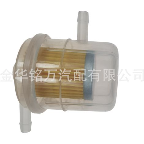 Convient pour le filtre à essence Suzuki 462, élément filtrant, filtre, séparateur huile-eau universel (1/5)