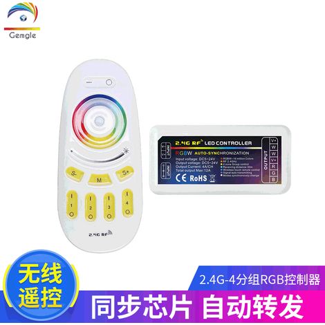 2.4 GHz four-group RGB touch controller for LED strips and synchronous LED controllers