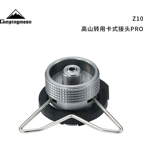 Réchauds d'extérieur IPB Convertisseur Tête avec Support Adaptateur Cadre Extérieur Fileté Joint Intégré Adaptateur Gaz Long Complet Réchauds de Cuisson Portables (1/4)