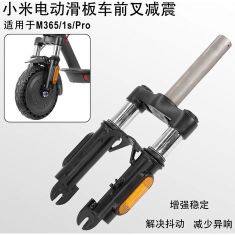 Accessoires compatibles avec la trottinette électrique Xiaomi M365 Pro 1S : kit d’amortisseur hydraulique pour fourche avant en métal (1/5)