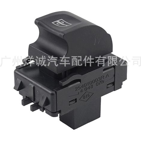 254010003RA is suitable for Renault RENAULT car window regulators, single switch power window switch. (1/4)