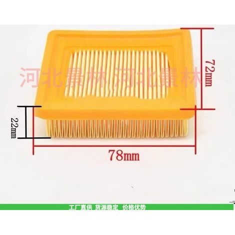 4180 141 0300 4180-141-0300 41801410300 FS89 FS91 235 Air Filter (1/4)