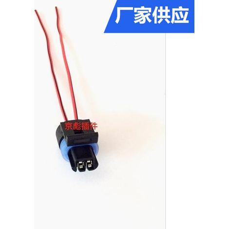Wuling Changhe Saiderphile water temperature sensor plug DJ7022Y-1.5-21