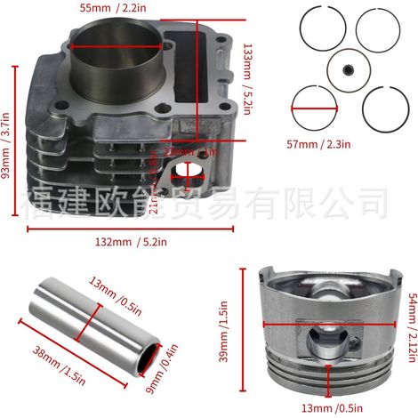 Piston and cylinder gasket set for Yamaha TTR110 55mm engines, 2008-2003 (1/3)
