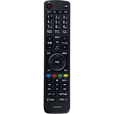 Télécommande TV Compatible avec Hisense EN3AE39H (1/5)